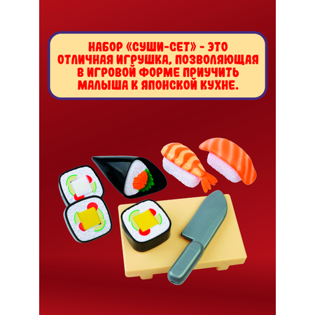 Игровой набор Red Box продукты