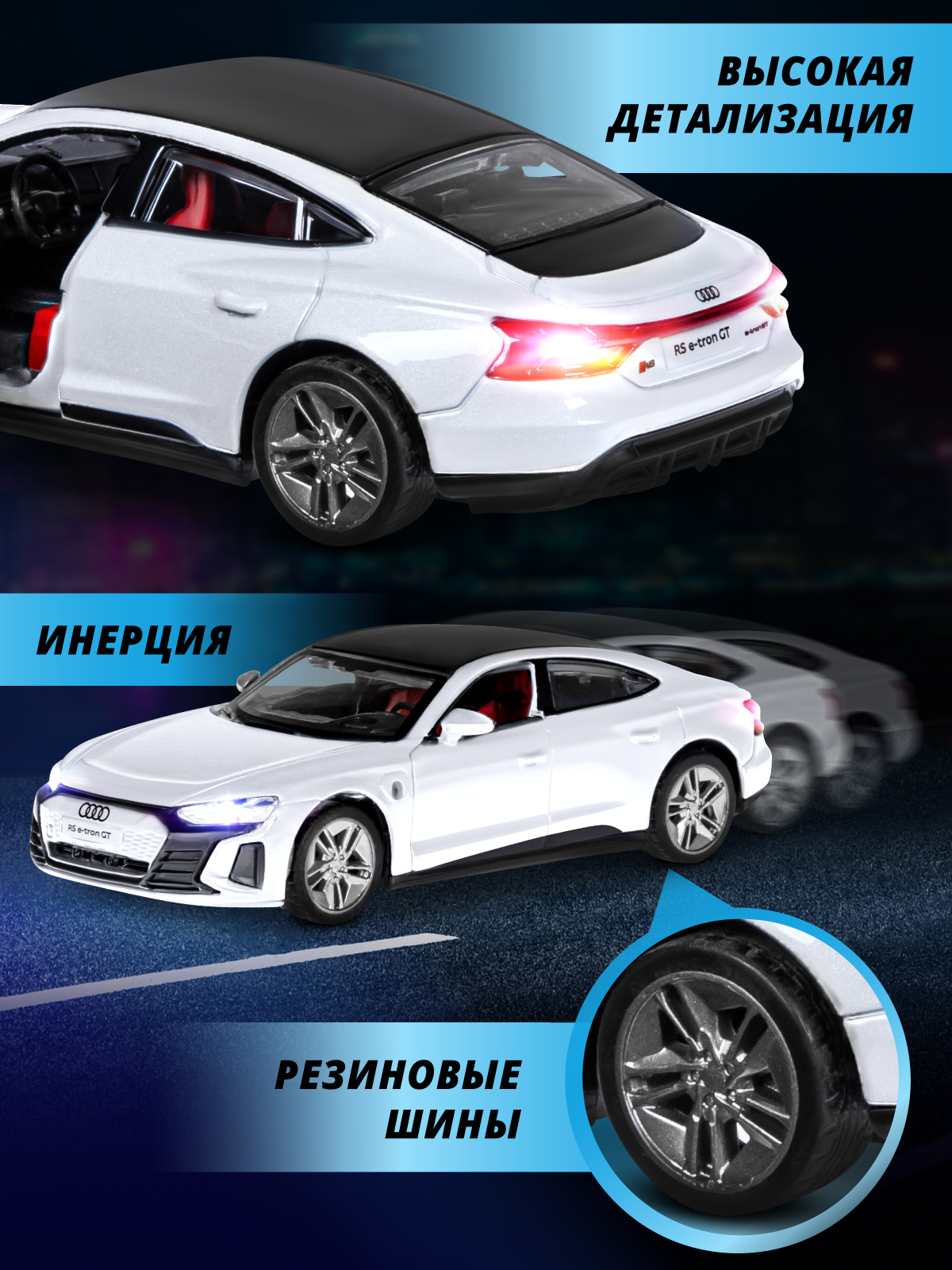Автомобиль AUTODRIVE Audi RS e tron GT 1:36 белый JB1251678 - фото 3
