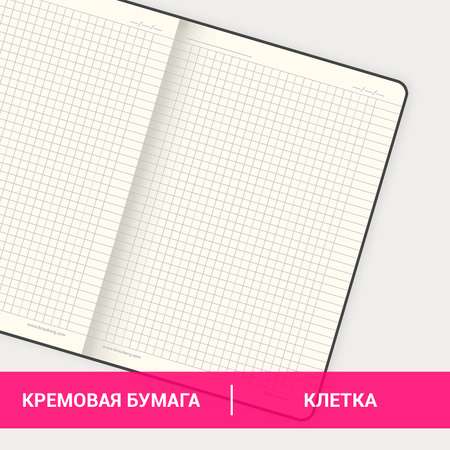 Блокнот Brauberg 80 лист.