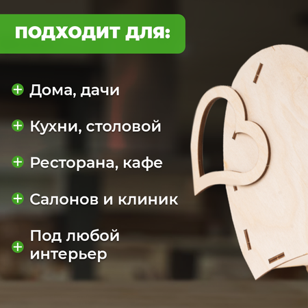 Конструктор LORI(колорит) Кашпо для цветов Сердце деревянный