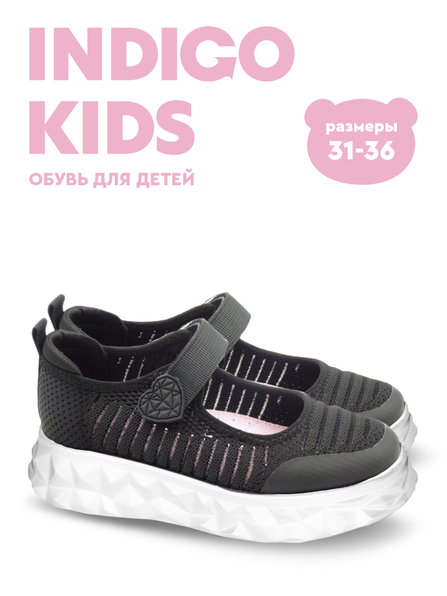 Туфли Indigo kids 32-0235B - фото 2