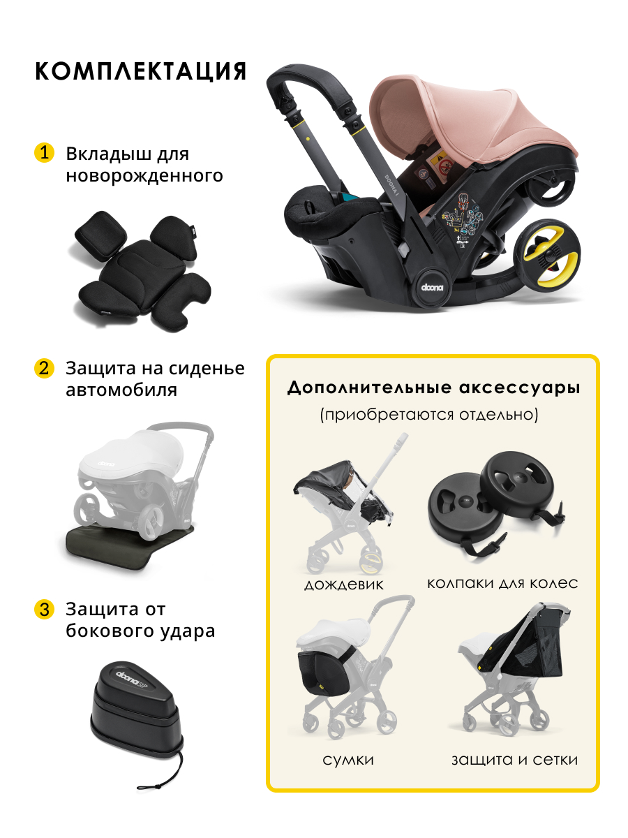 Автокресло Doona i Blush Pink Isofix 0 (0 -13 кг) розовый - фото 13