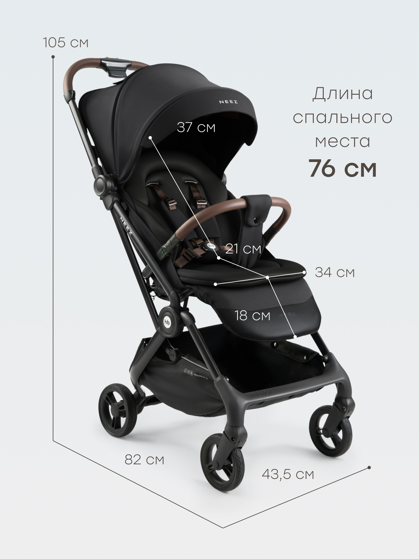 Коляска прогулочная Happy Baby Neez черный - фото 16