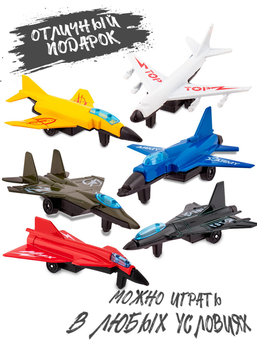 Игровой набор KiddieDrive Самолеты металлические 6шт 91007_н - фото 2