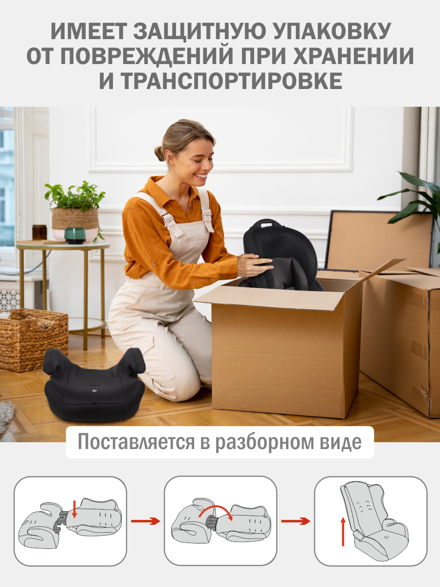 Автокресло SIGER Кросс Fix Isofix 2/3 (15-36 кг) черный - фото 12