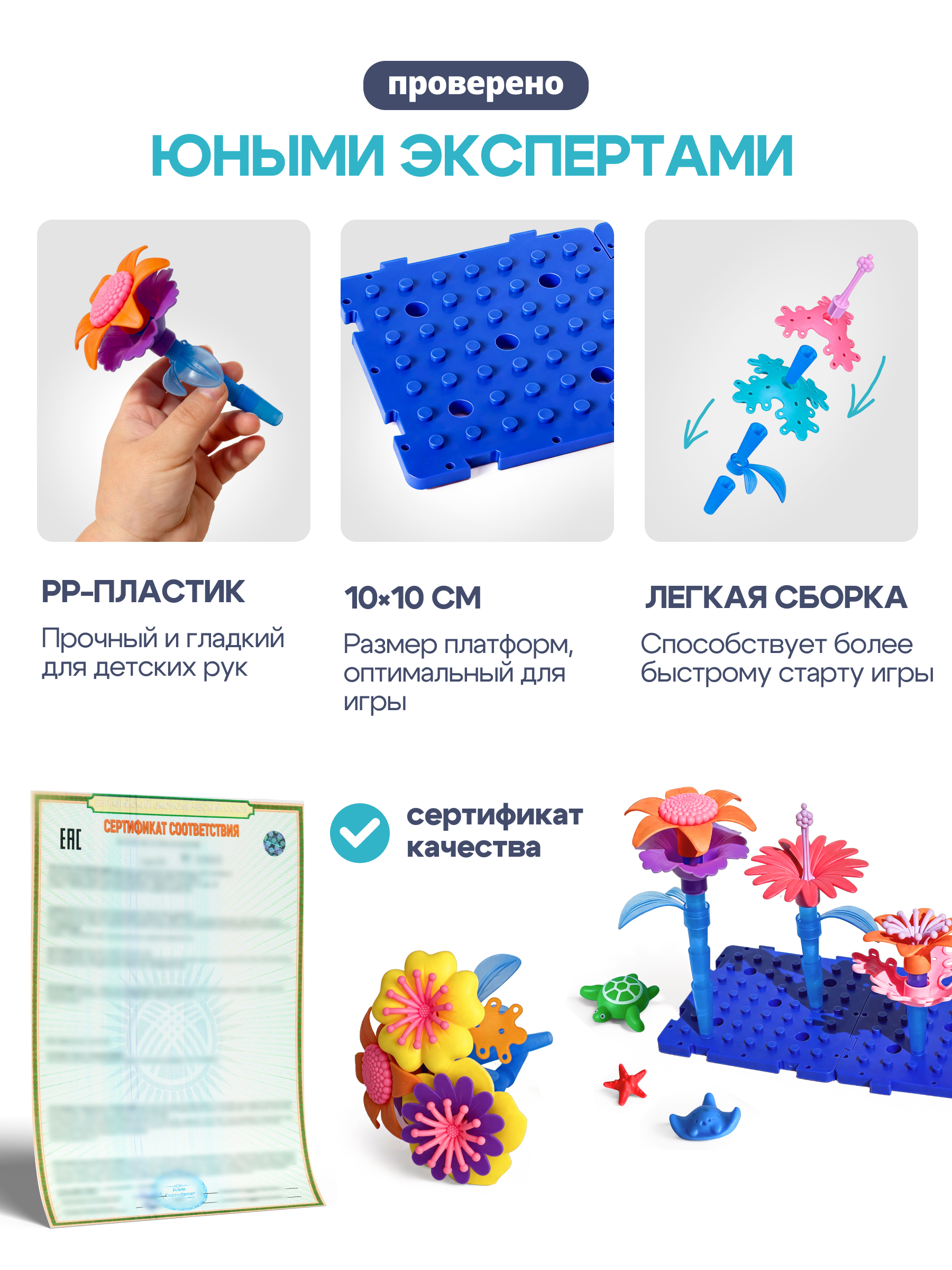 Конструктор SAYFUN toys Пластиковый конструктор 220 дет. - фото 7