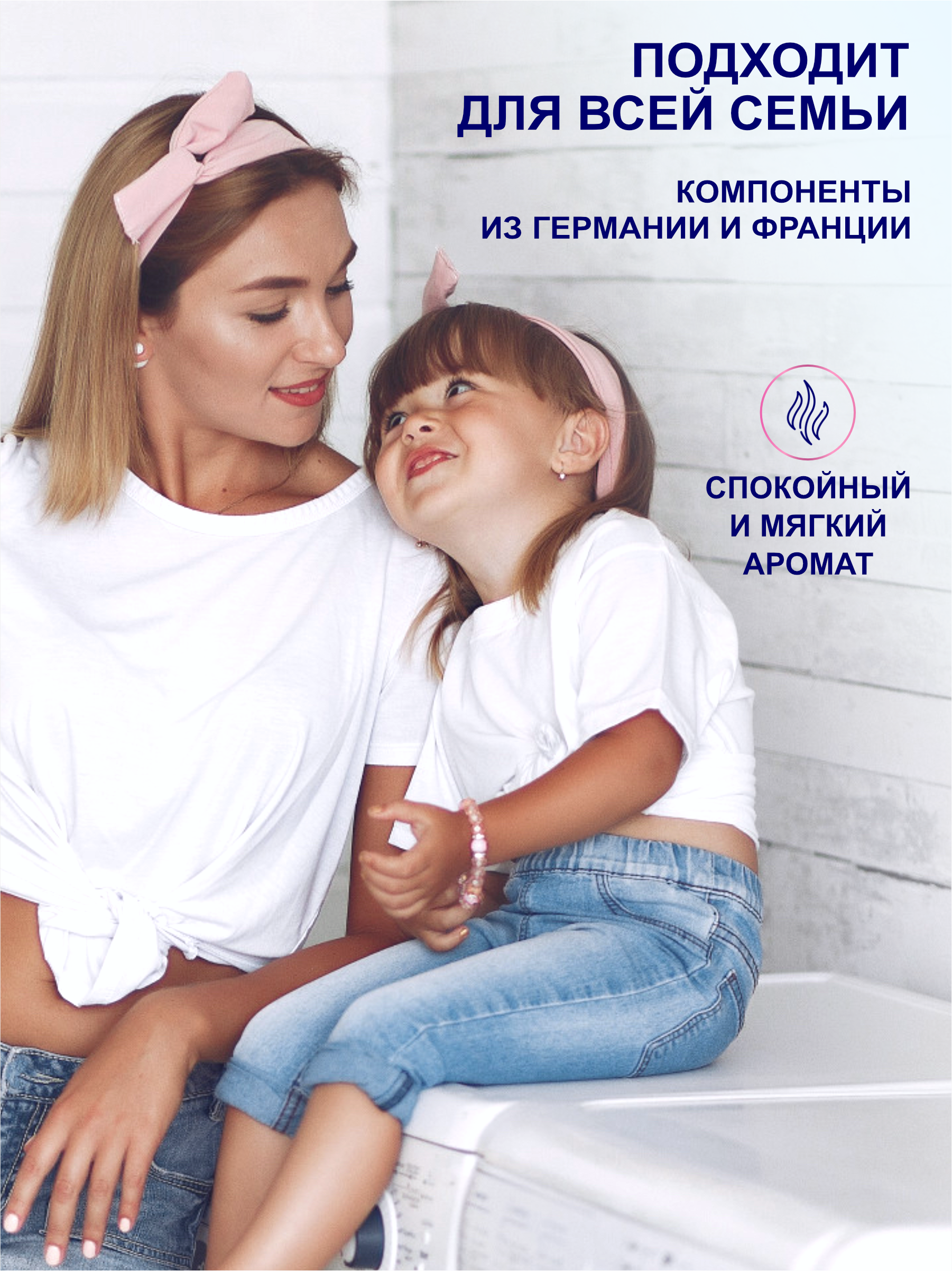 Гель для стирки AVE Гипоаллергенный универсальный для всех видов ткани 1000 мл - фото 2