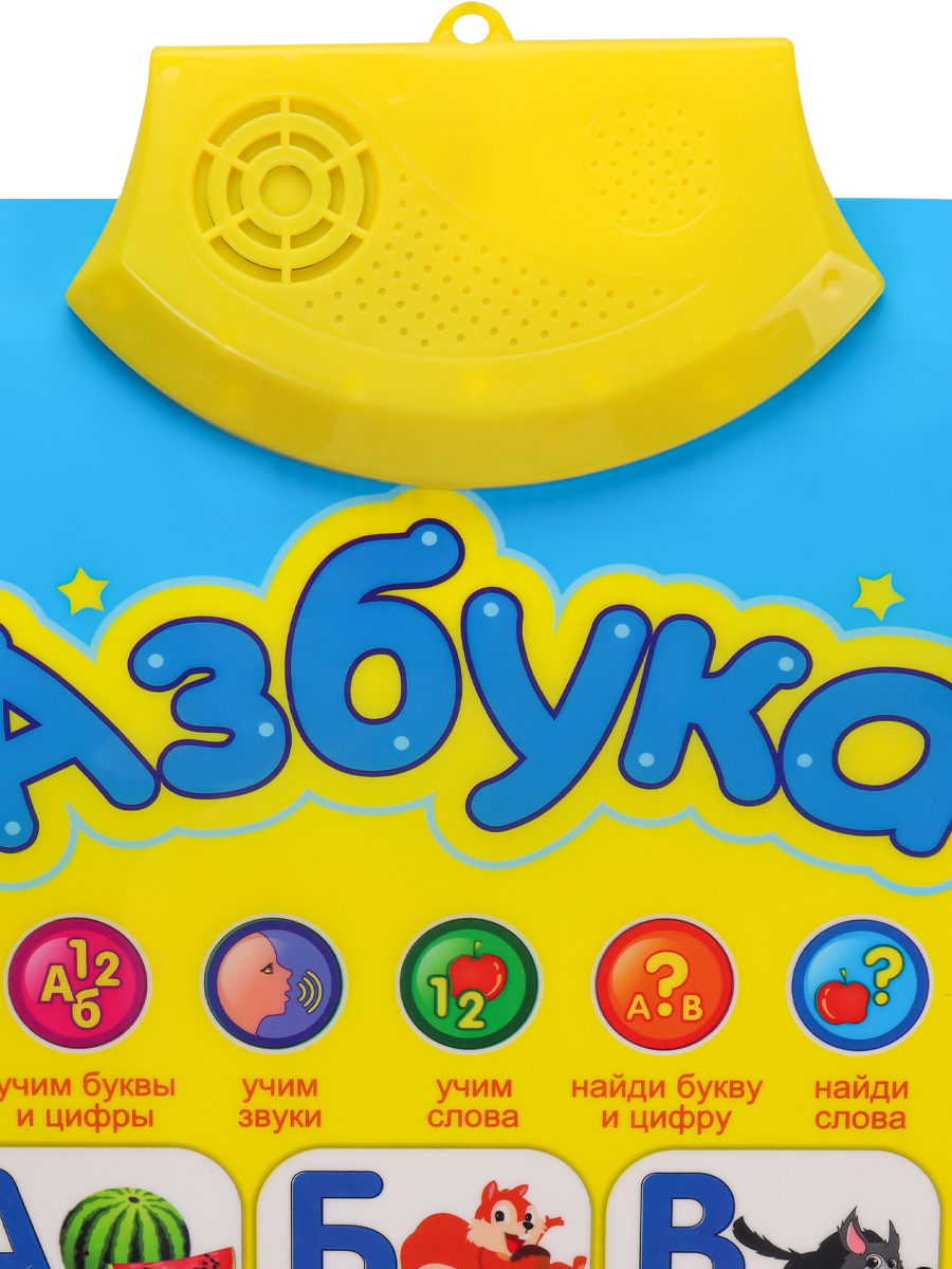 Игрушка Рыжий кот Азбука - фото 6