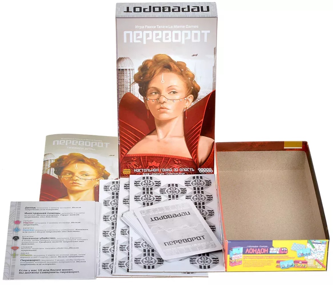 Настольная игра Hobby World Переворот - фото 2