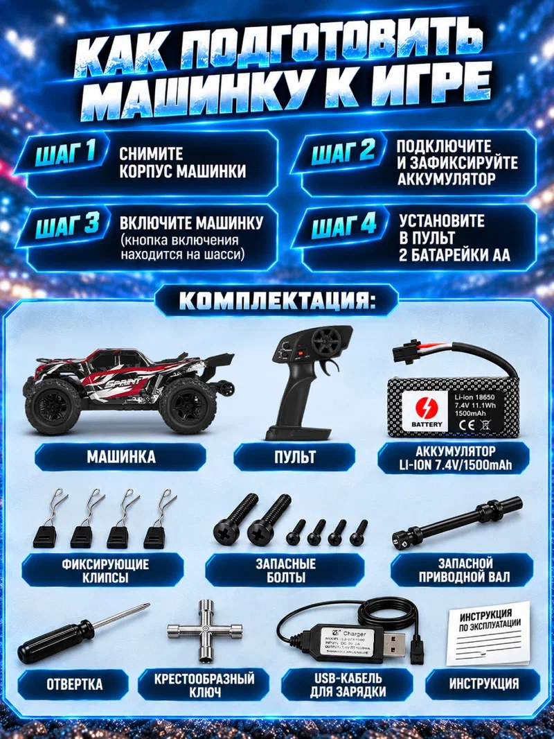 Внедорожник РУ AUTODRIVE Джип 1:18 - фото 9