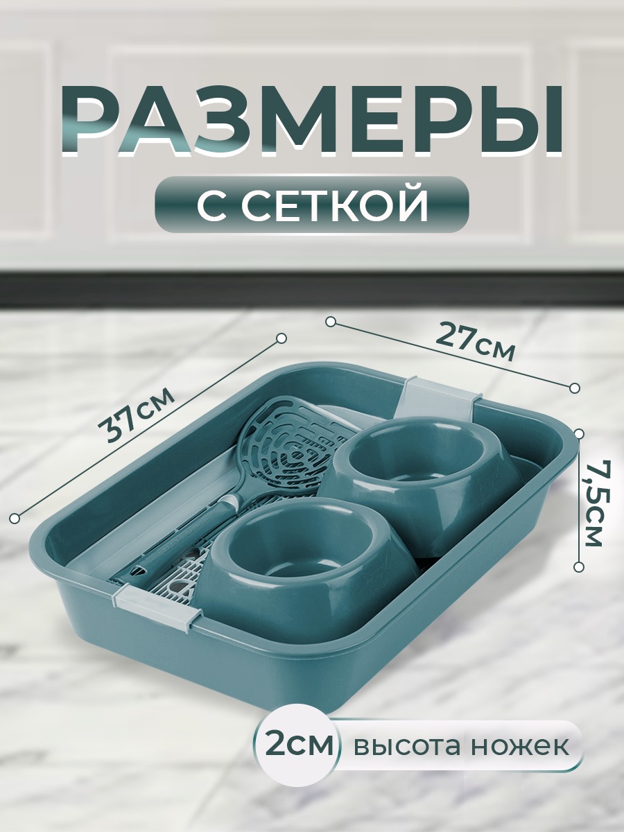 Лоток Сибирская кошка для кошачьего туалета - фото 3