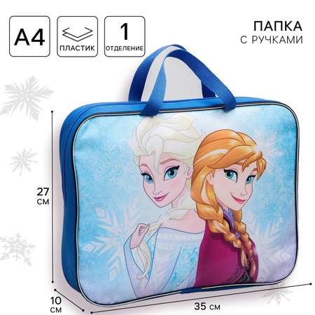 Папка с ручками Disney Холодное сердце А4