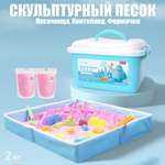 Кинетический песок COLOYOU 2.1 кг (розовый)
