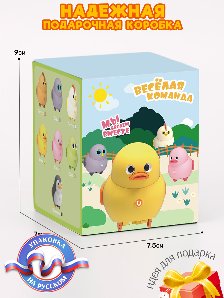 Игрушка TIPTOPOLIS Пингвин музыкальный - фото 7