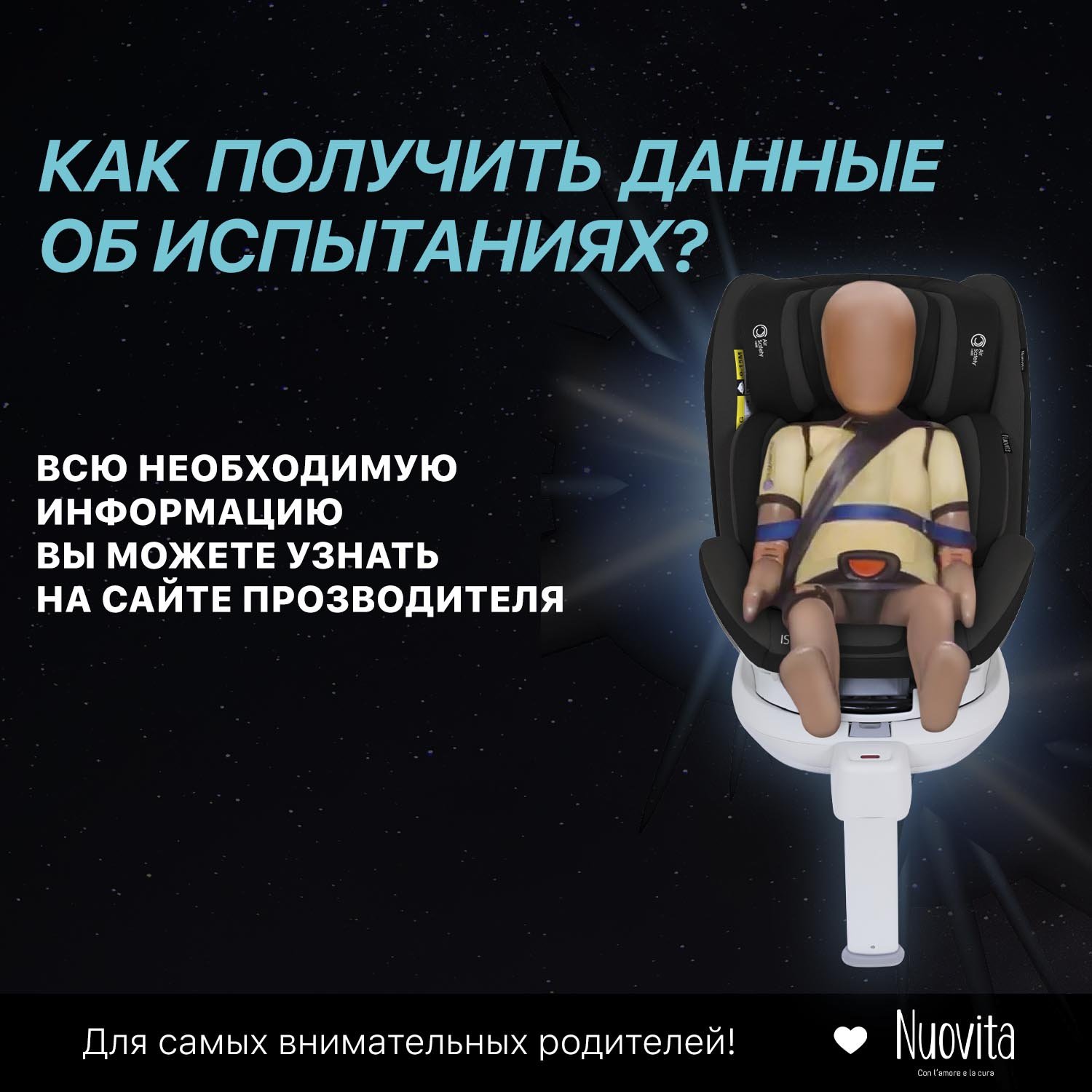 Автокресло Nuovita Maczione NiS1-1 Isofix 0+/1 (0-18 кг) черный - фото 3