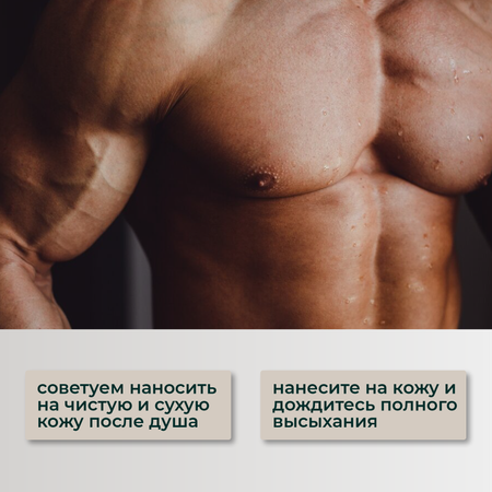 Дезодорант роликовый BREEZE для тела dry protection 50мл