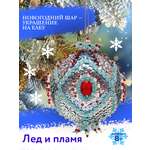 Набор для творчества Волшебная мастерская