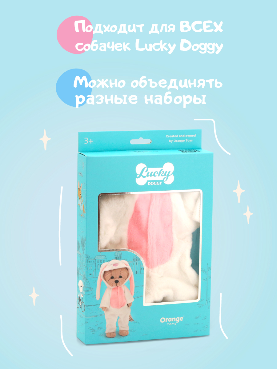 Одежда для кукол Orange Toys L086 - фото 2
