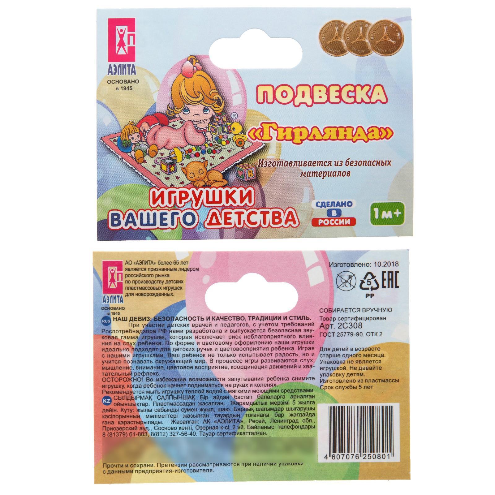 Подвеска Аэлита - фото 11