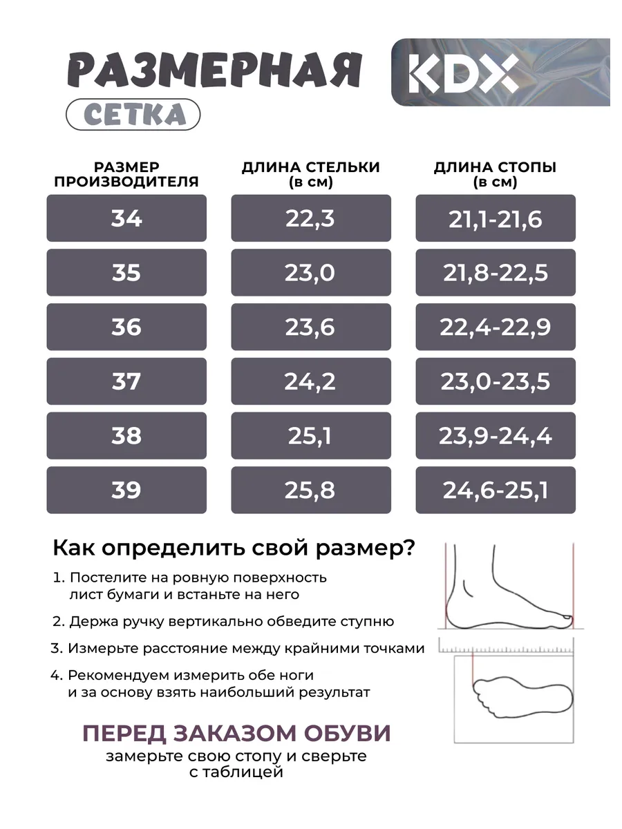 Кроссовки KDX KLSS-05 grey - фото 5