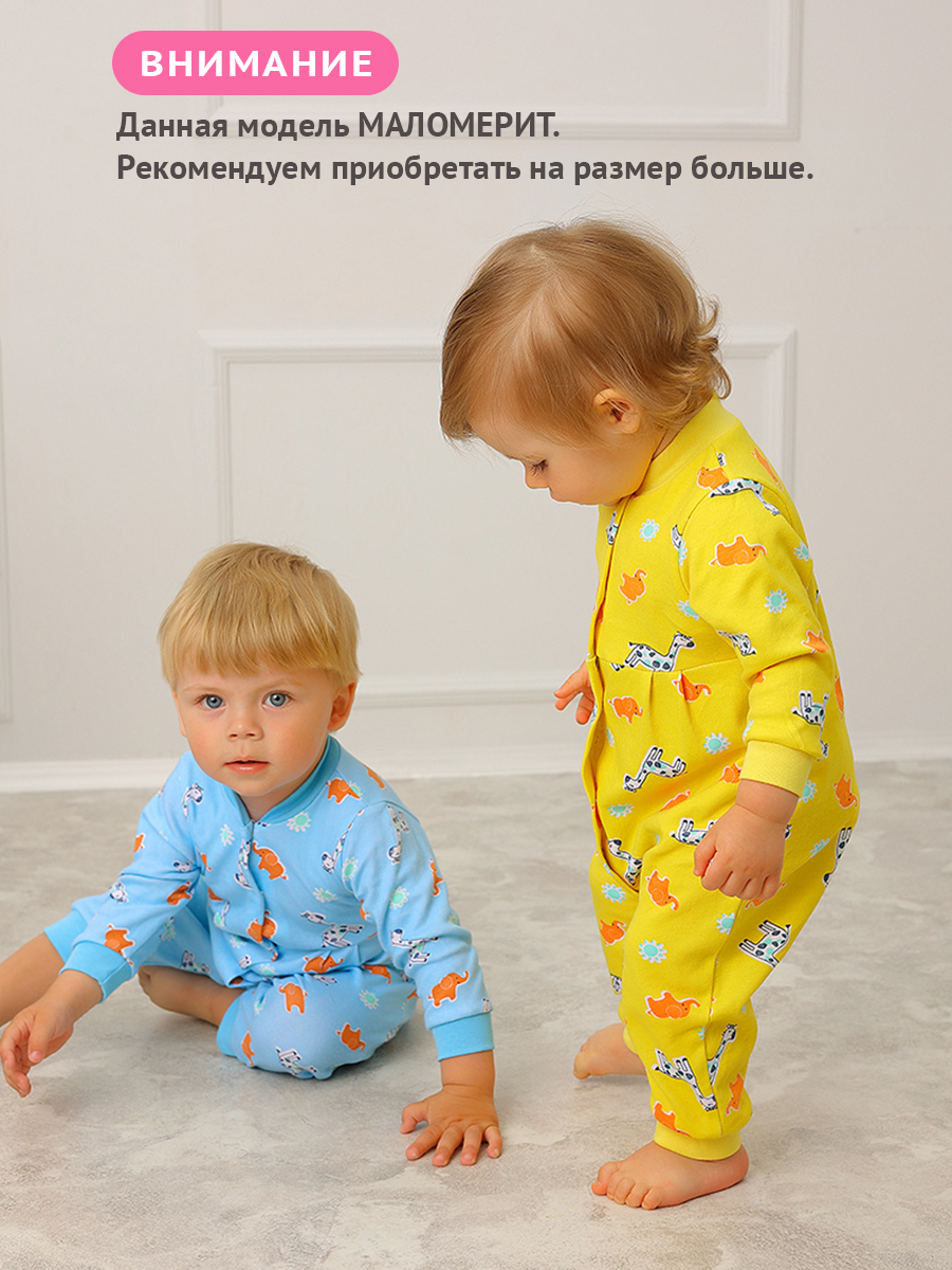 Комбинезон 2 шт YOULALA 0192202901 - фото 3