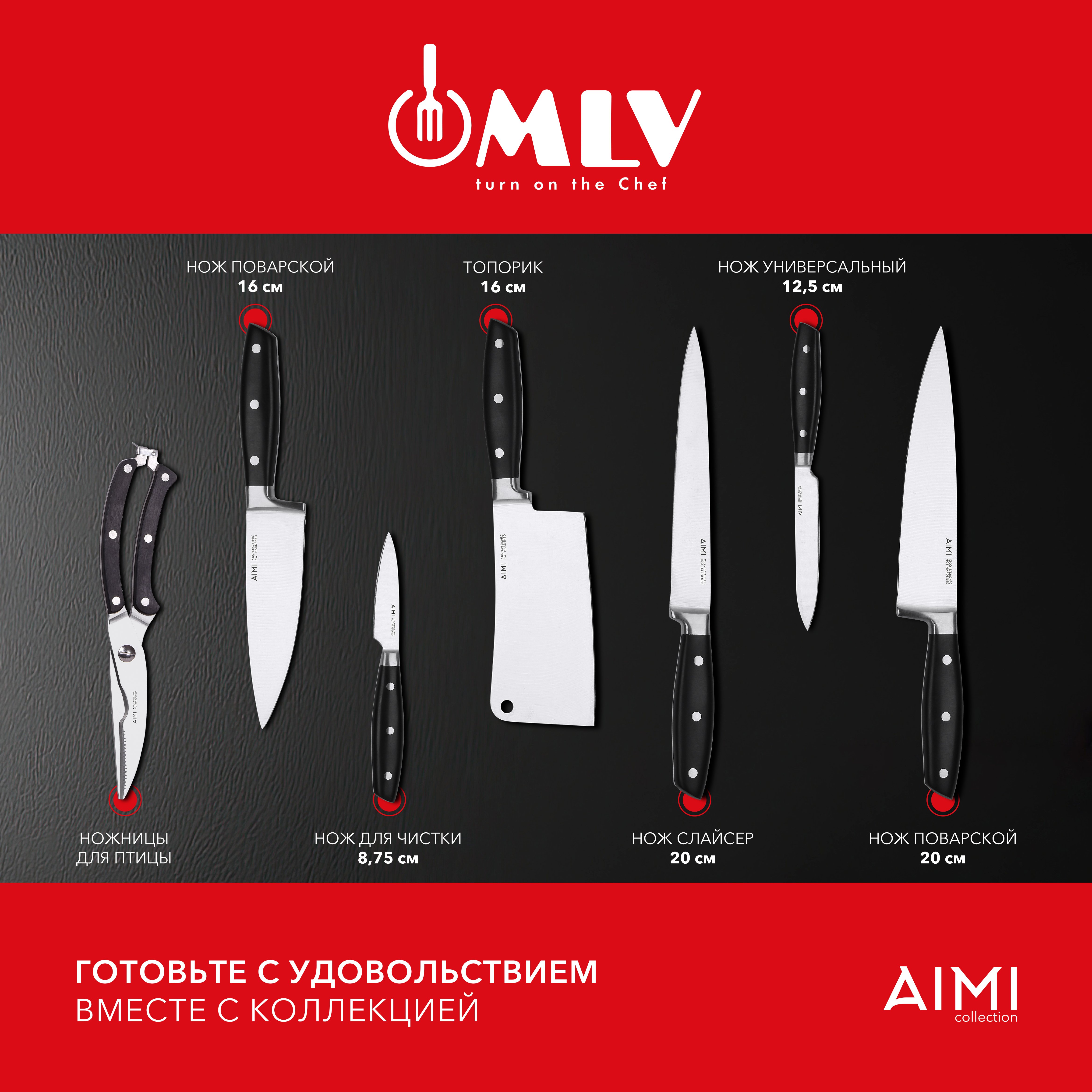 Электрическая точилка Moulin Villa AIMI - фото 5