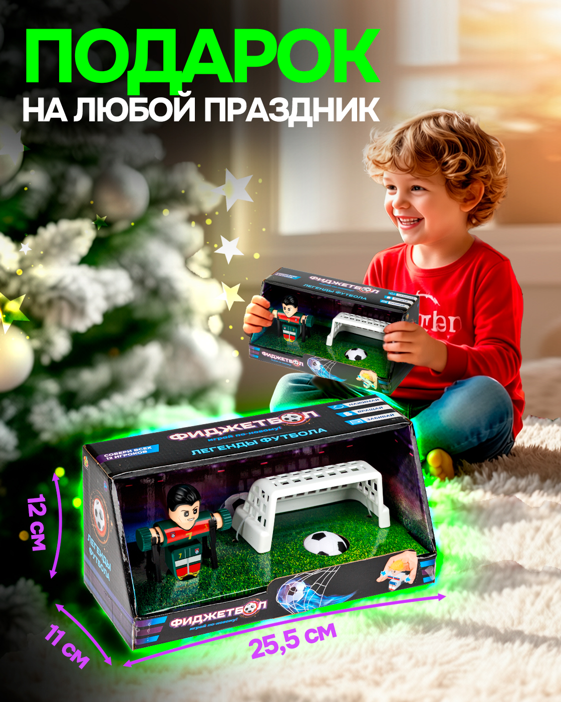 Настольная игра 1TOY футбол - фото 6