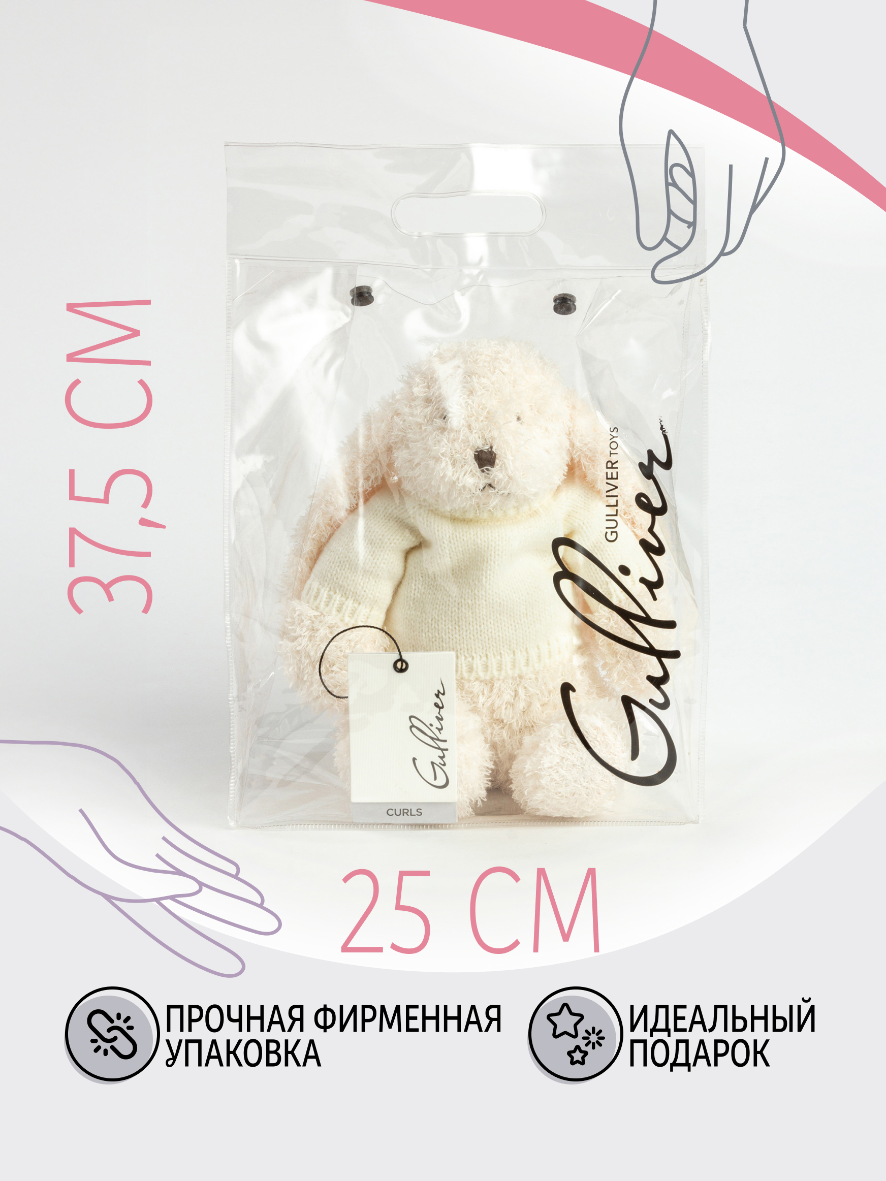 Мягкая игрушка GULLIVER toys Зайка белый в свитере - фото 5