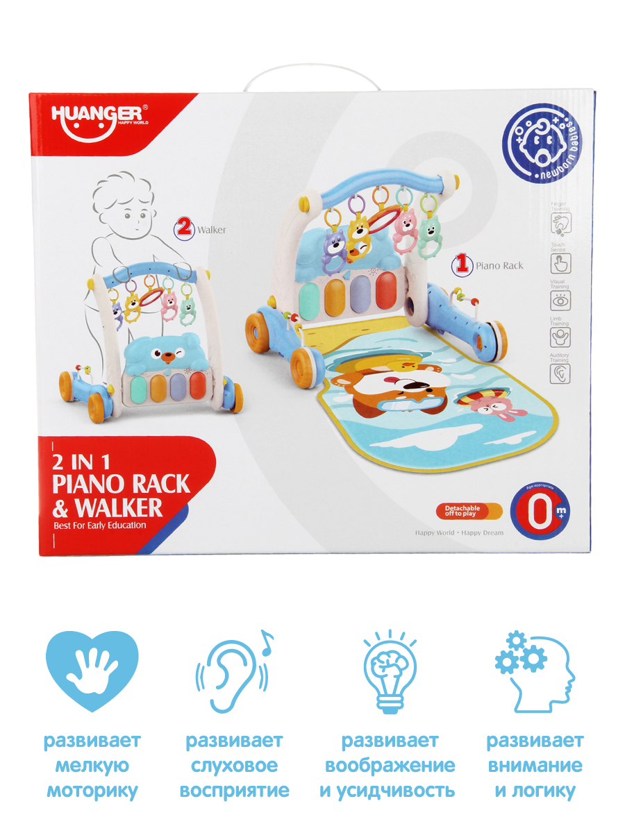 Коврик Veld Co с дугами - фото 12