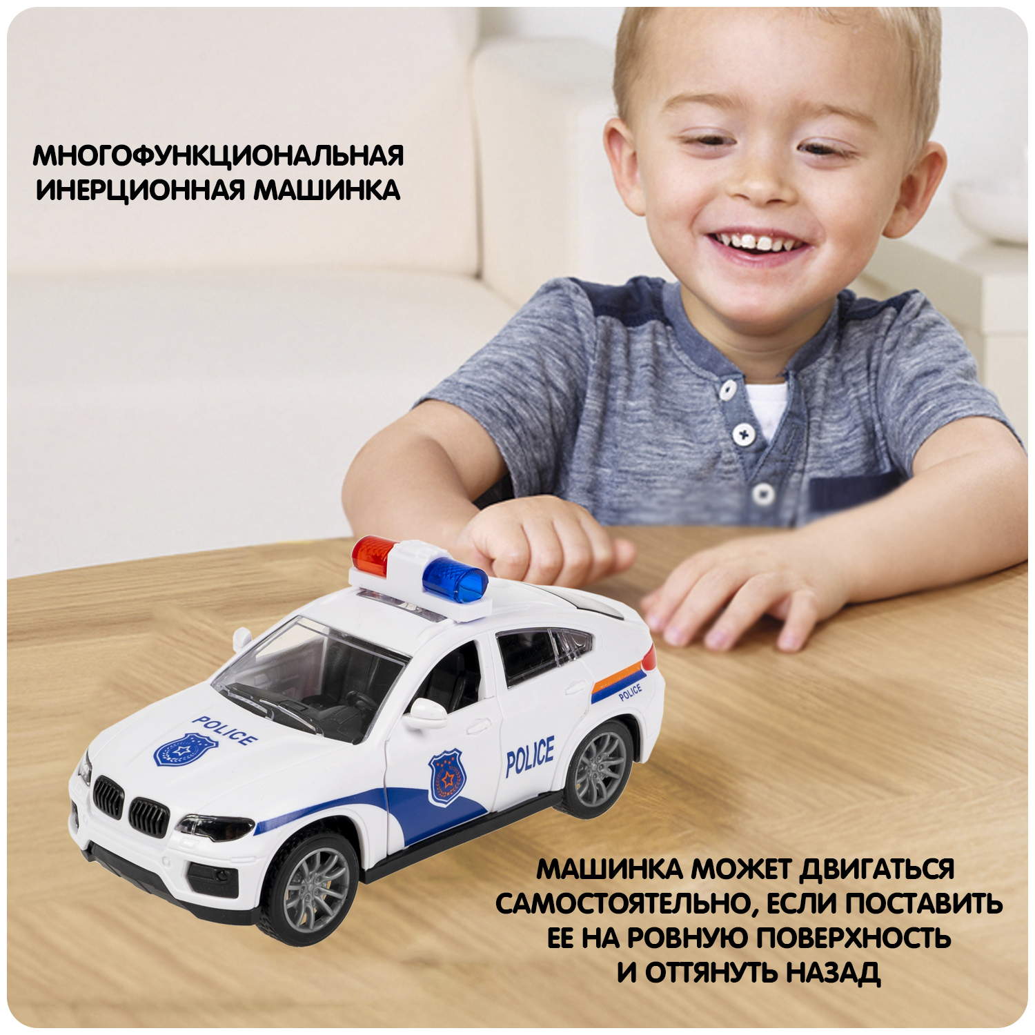 Полицейская машина Bondibon Инерционная машинка ВВ6173 - фото 7