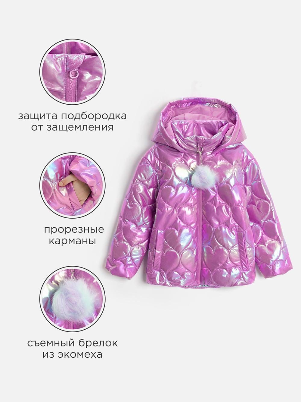 Куртка Acoola 20220650040_0094647 - фото 4