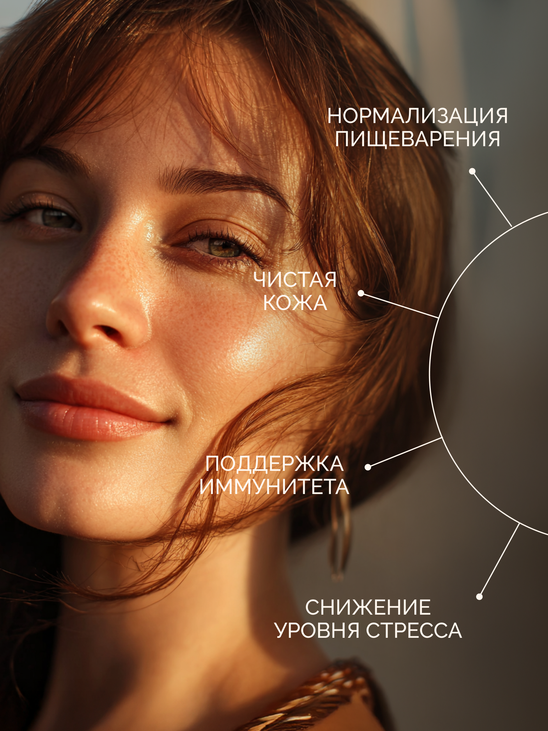 Пробиотики + Цеолит MedCraft Набор Здоровье ЖКТ - фото 2