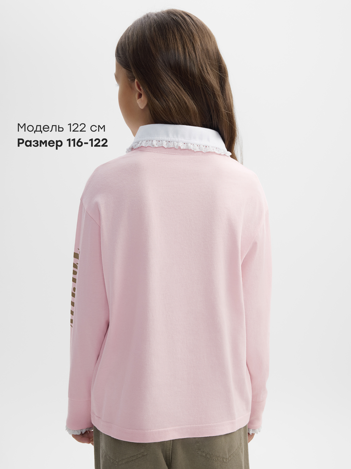 Поло Happy Baby 88657_pink - фото 4