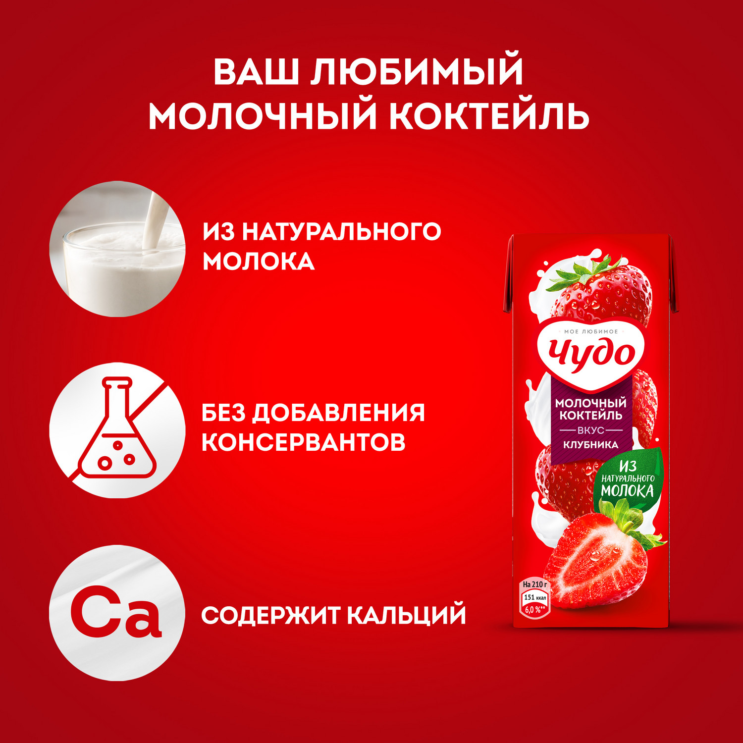 Чудо - фото 3