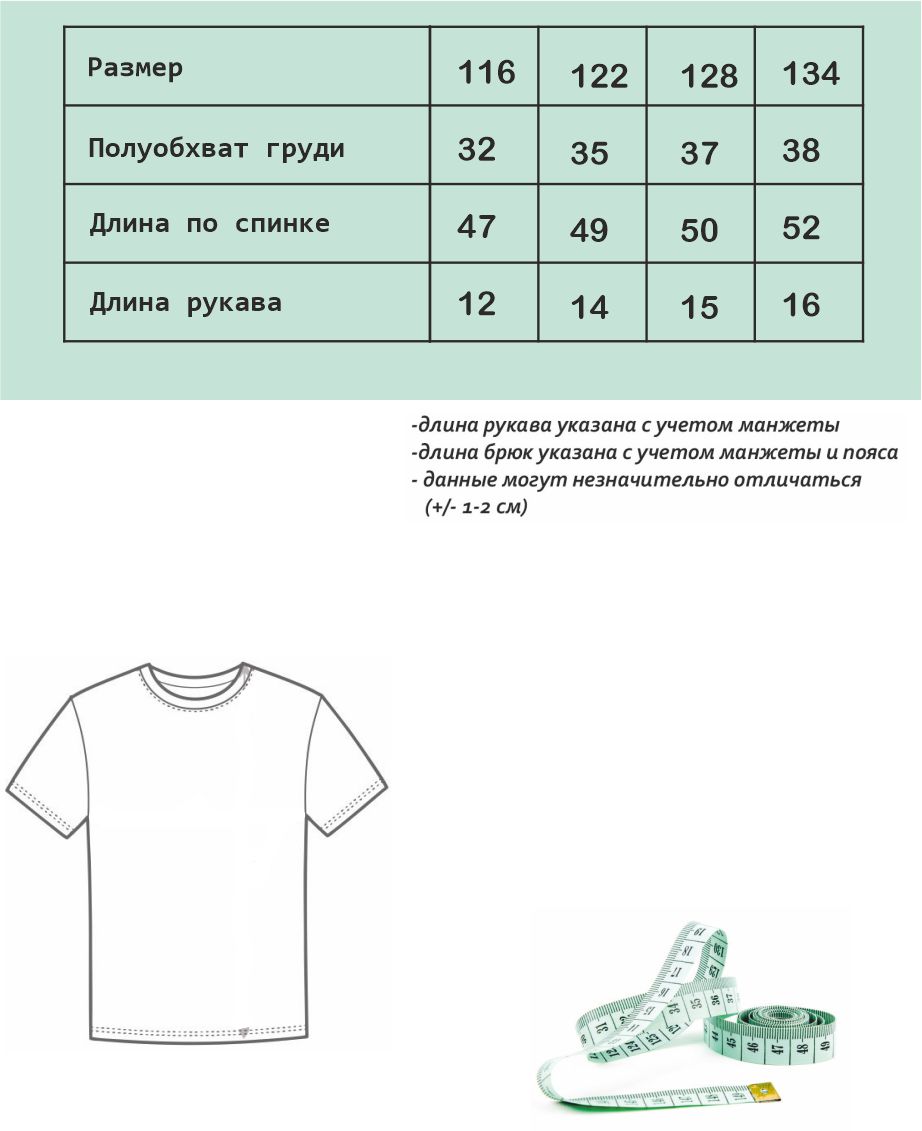 Футболка Baby Stylе мм001443 - фото 6