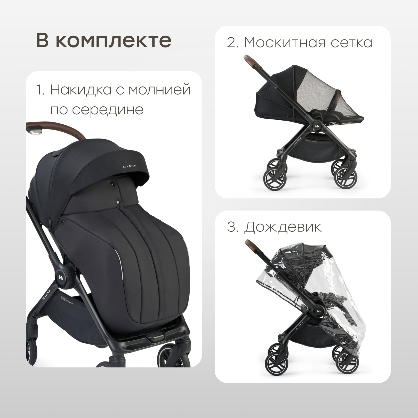 Коляска прогулочная Happy Baby - фото 4