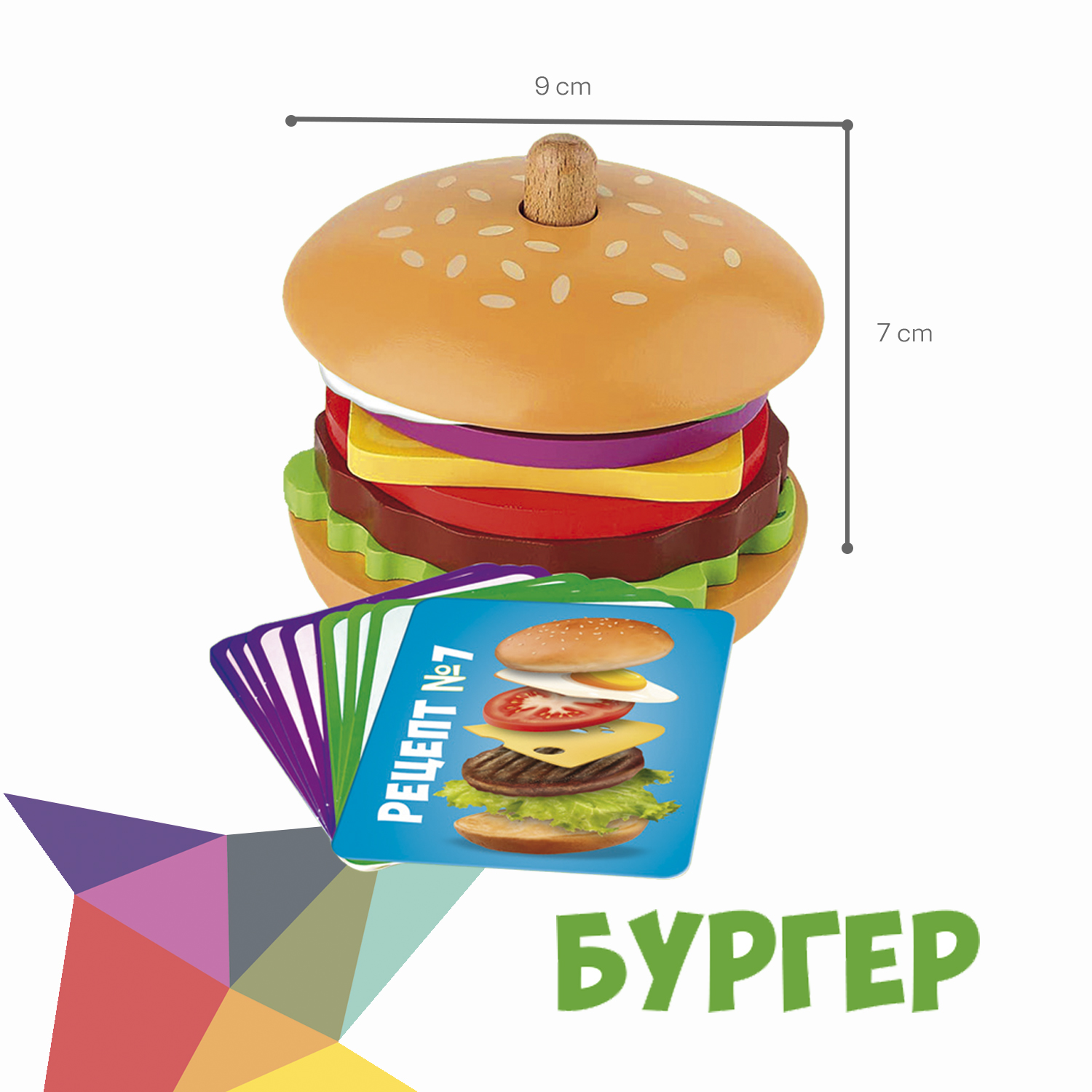 Игрушка Bondibon пирамидка - фото 6