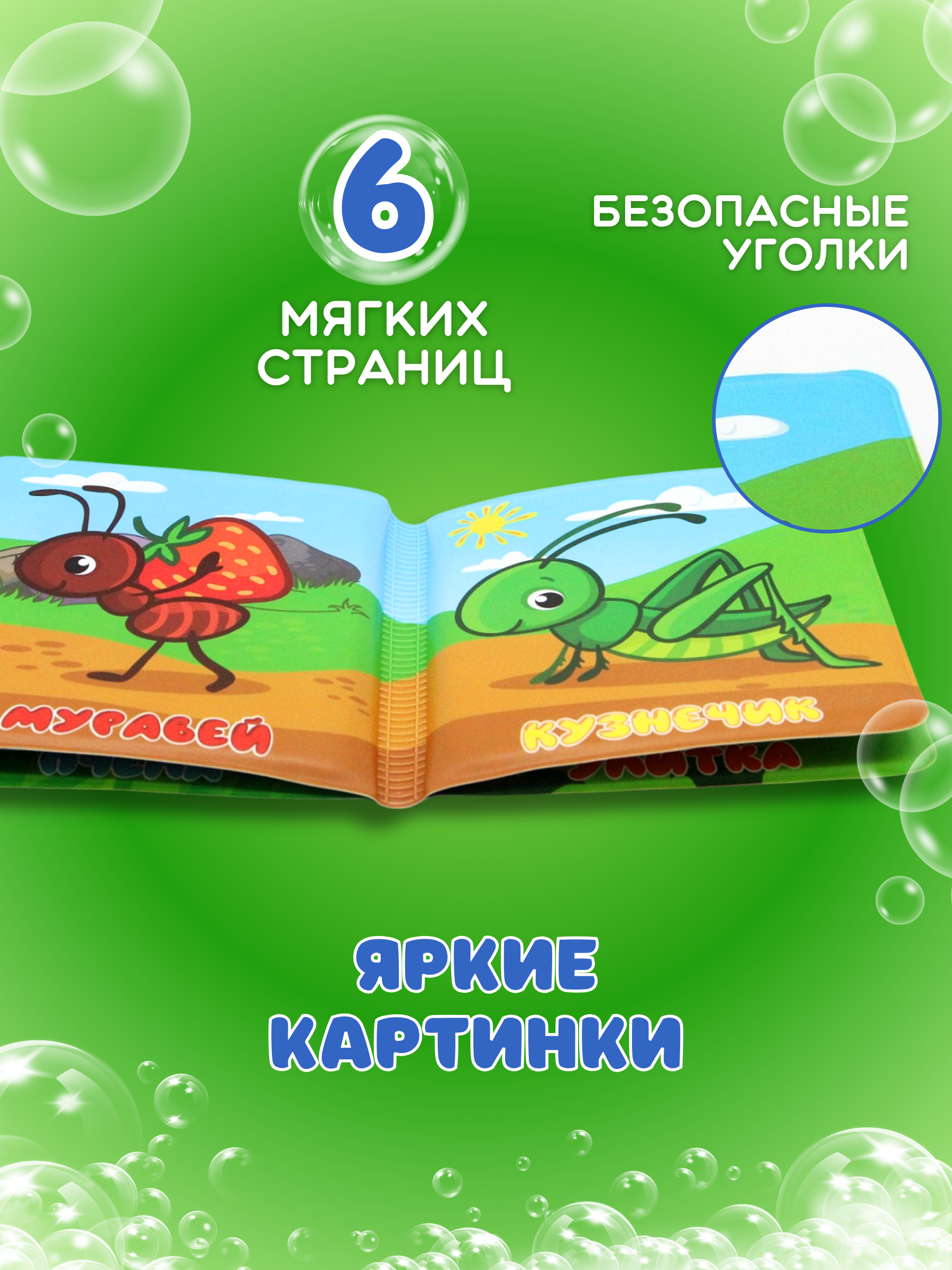 Игрушка Arte Nuevo книжка - фото 3
