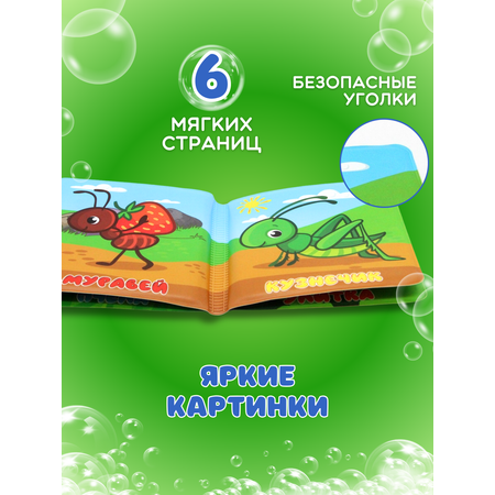 Игрушка Arte Nuevo книжка