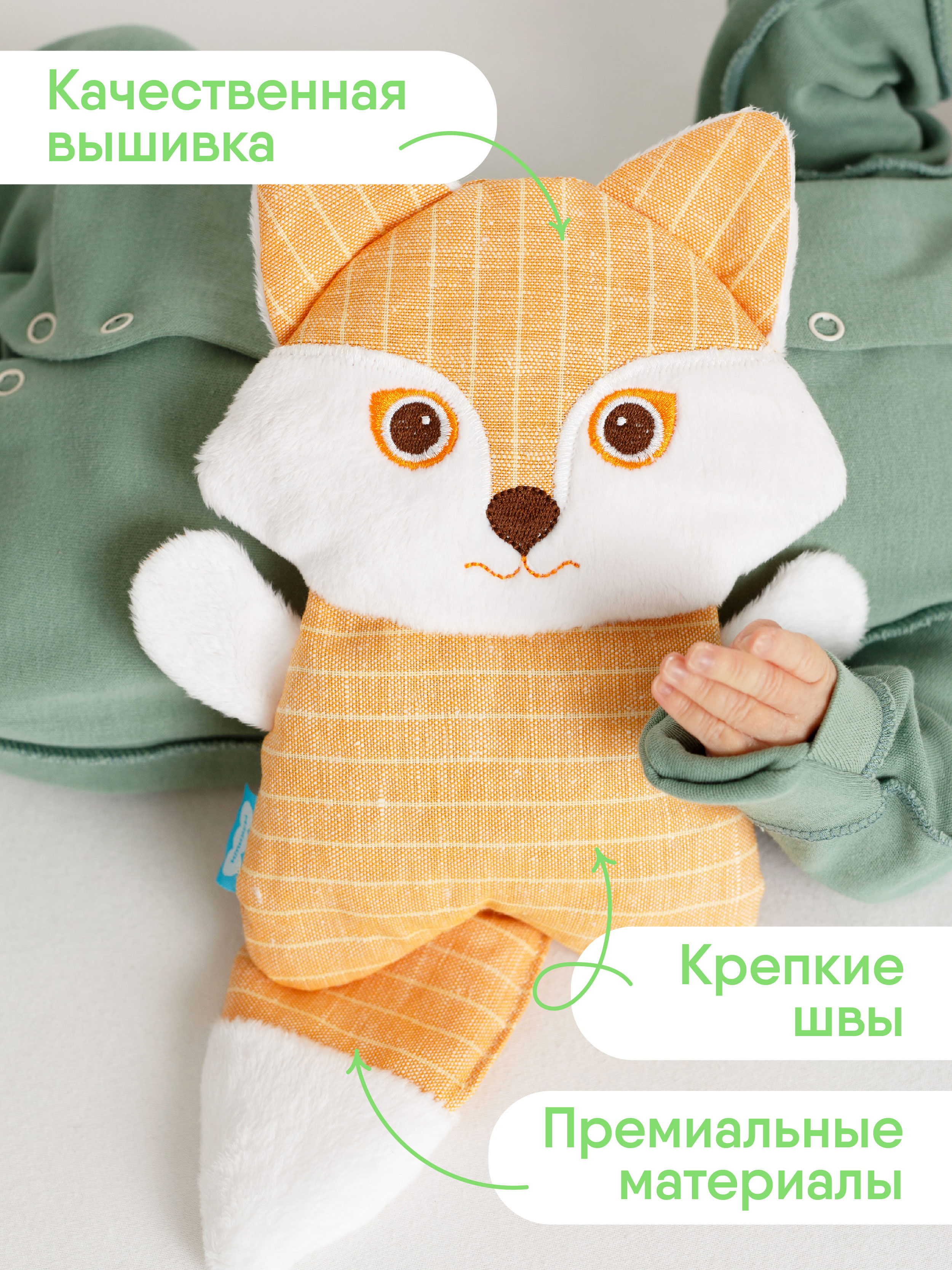 Игрушка Мякиши Детская грелка с вишнёвыми косточками Лиса от коликов - фото 7