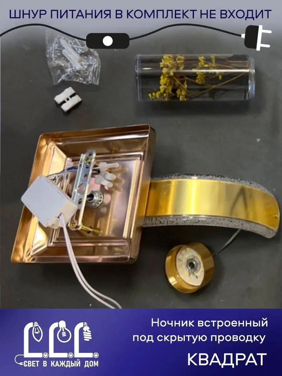 Светильник настенный LLL Бра квадрат зеленый - фото 10