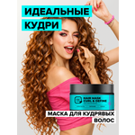 Маска 11i professional 300 мл 1 шт.