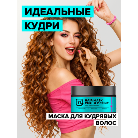 Маска 11i professional 300 мл 1 шт.