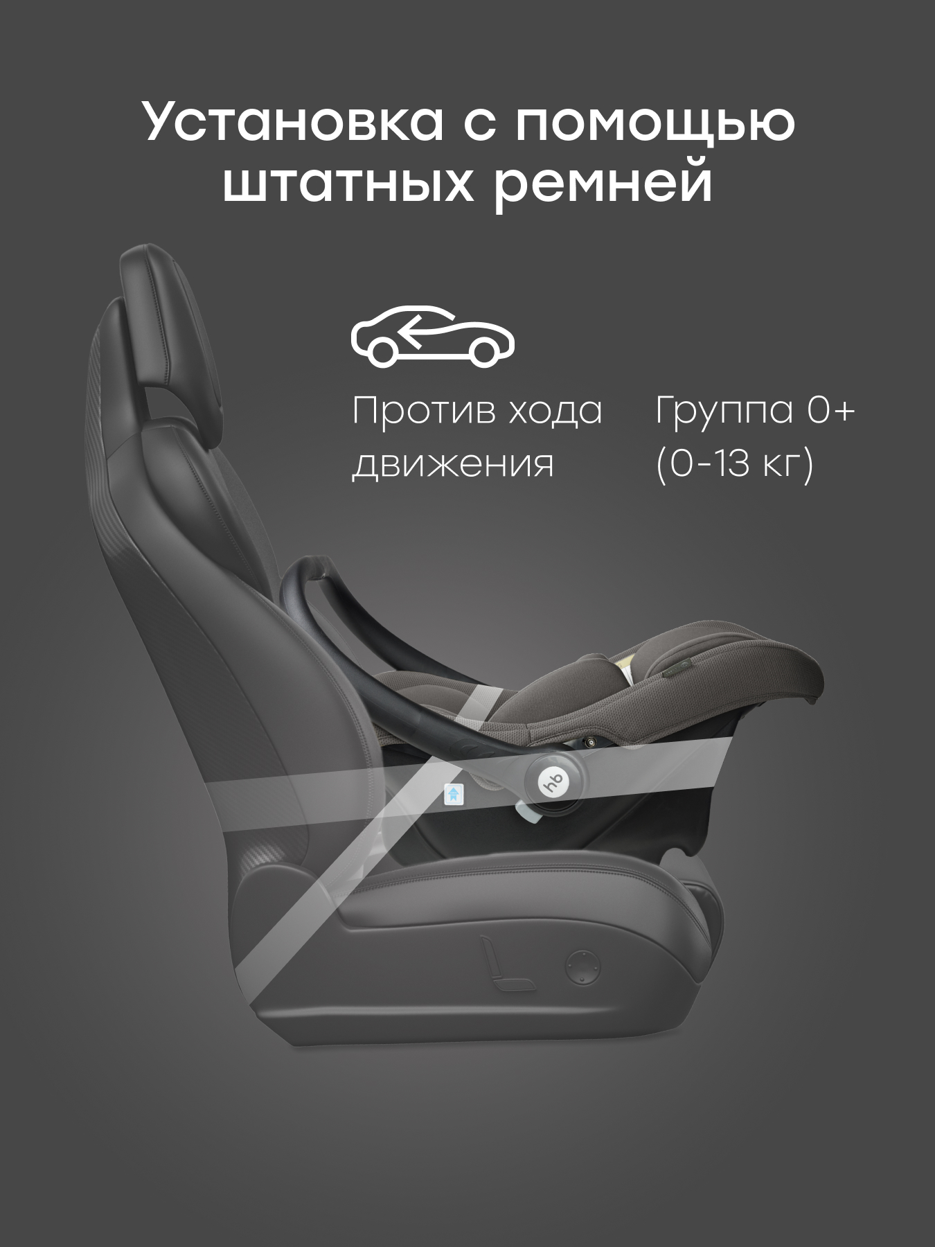 Автокресло Happy Baby Skyler V2 1 (9-18 кг) серый - фото 5