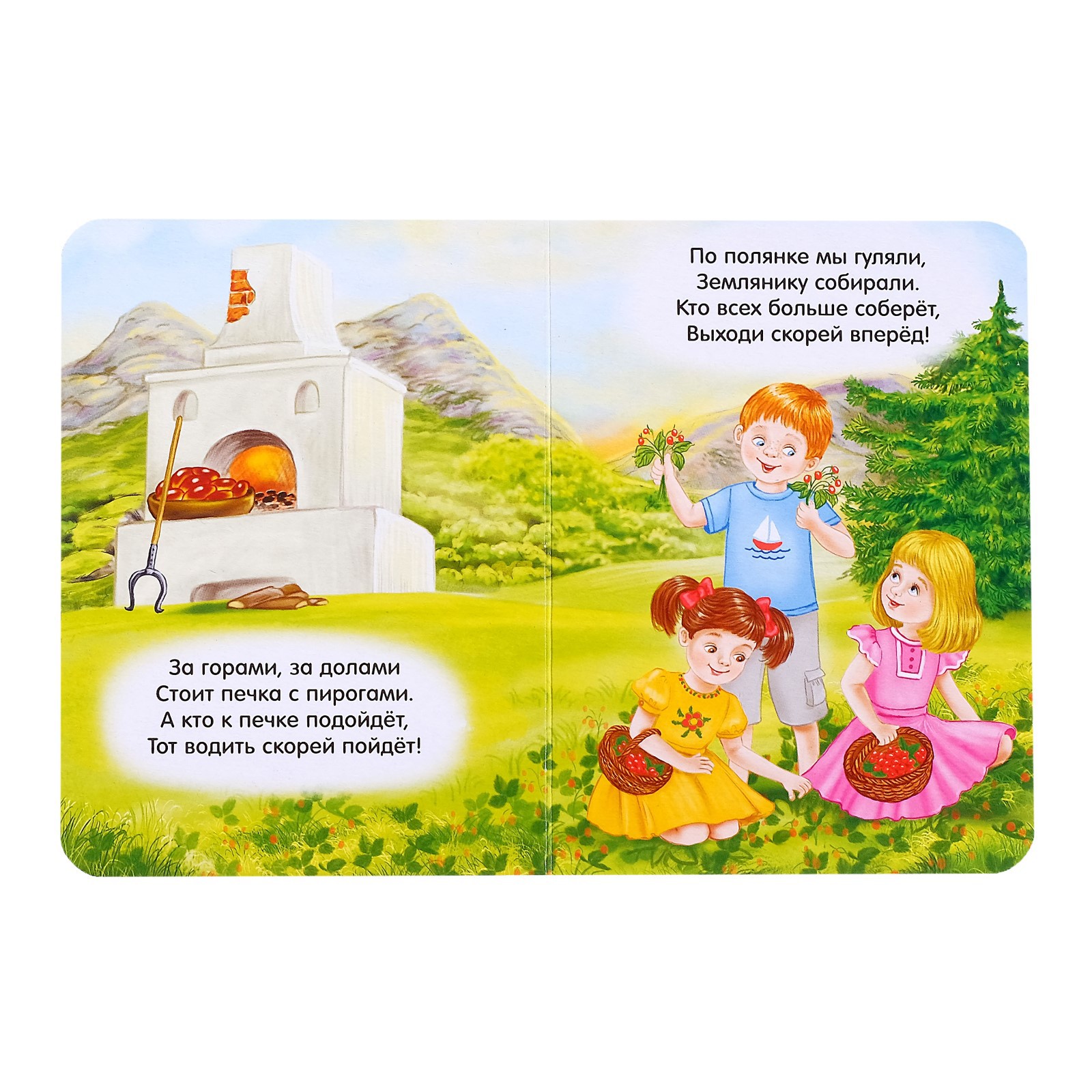 Набор картонных книг Буква-ленд «Для малышей» 4 шт. по 10 стр. - фото 3