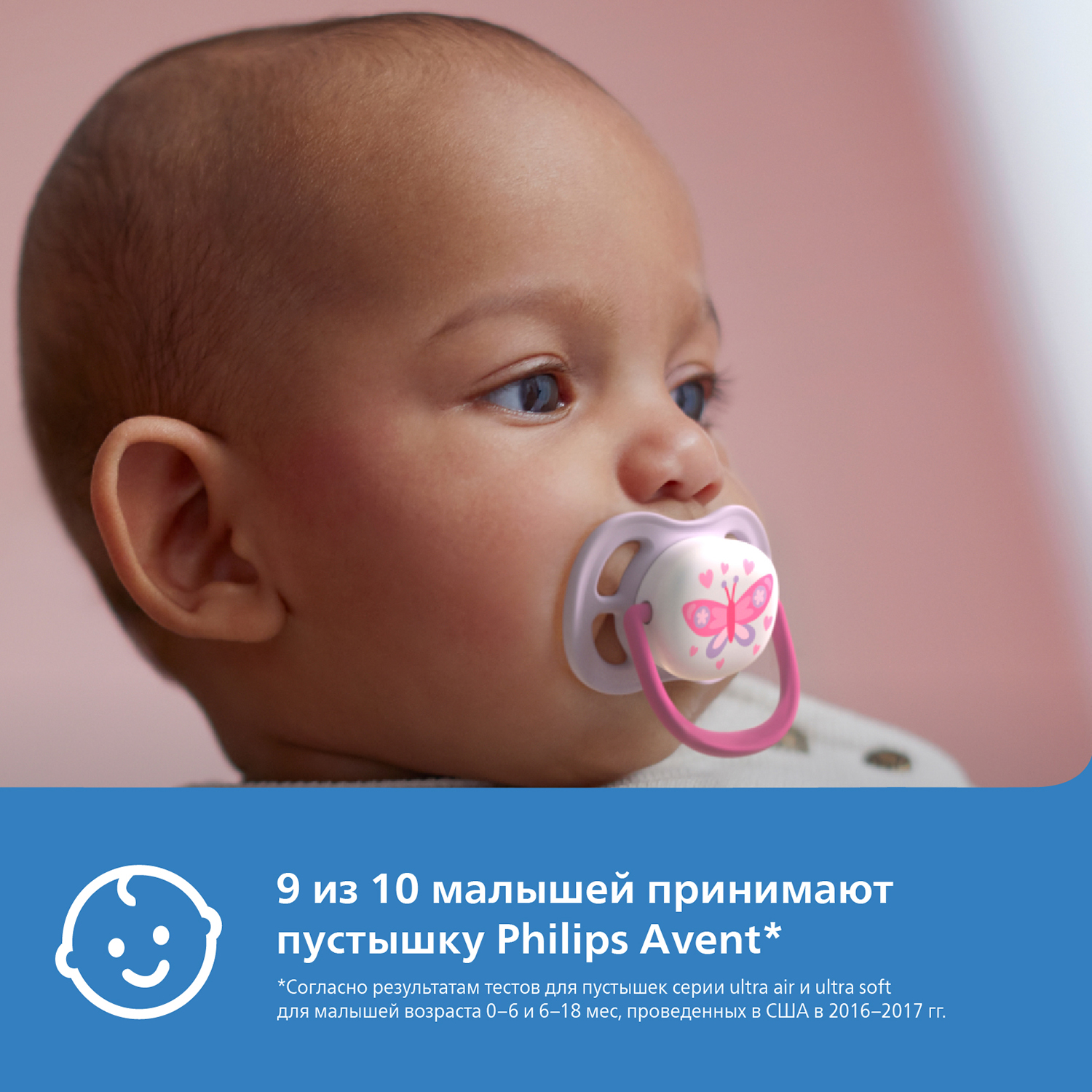 Пустышка Philips Avent силикон анатомическая от 0 мес. 2 шт. - фото 3