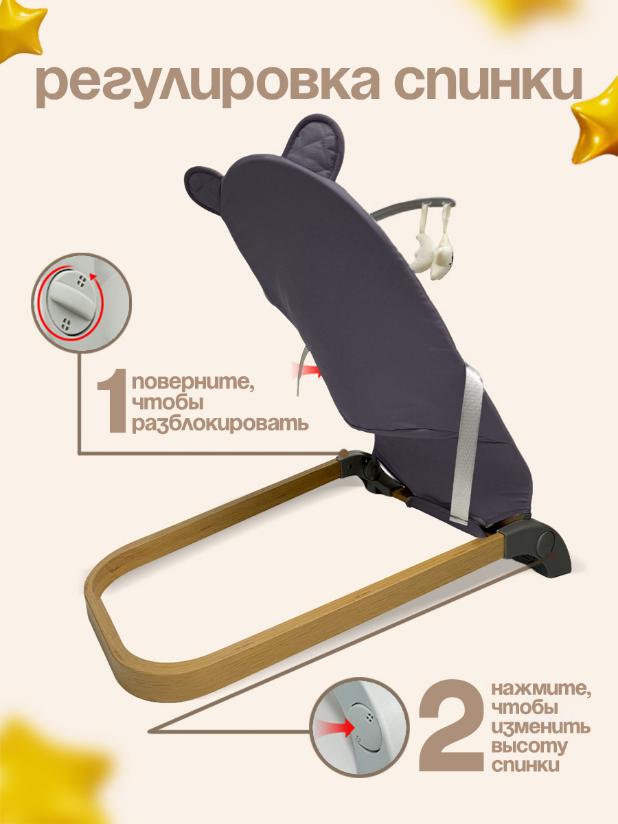 Шезлонг CINLANKIDS серый - фото 3