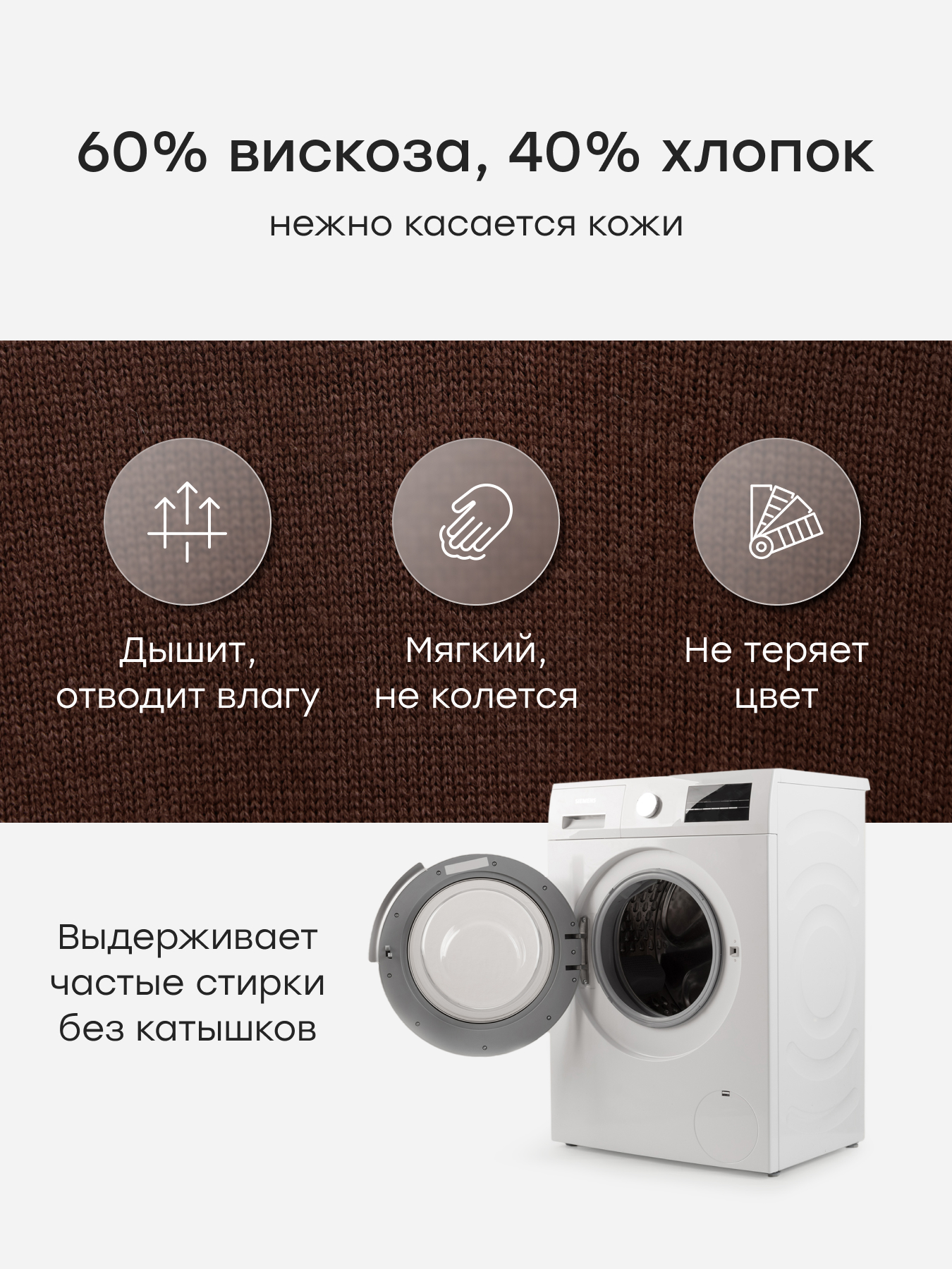 Джемпер Happy Baby 88643-1_brown - фото 4