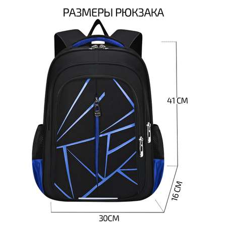 Ранец Evoline 1-EVO-bluegeom-41