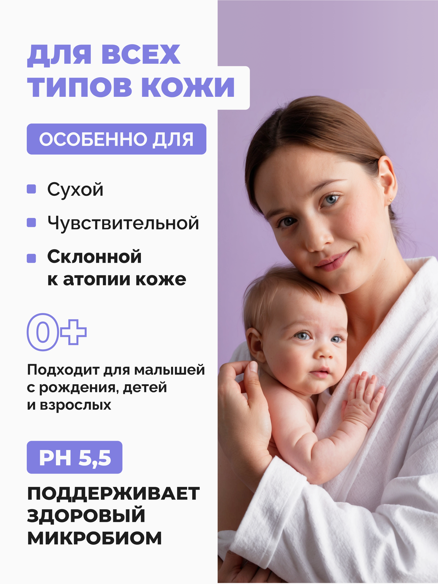 Молочко Bimunica Увлажнение и восстановление 200 мл - фото 6